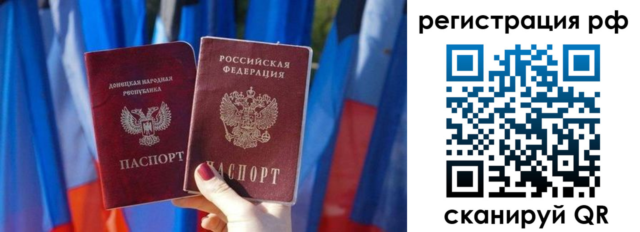 где прописаться в Аксае