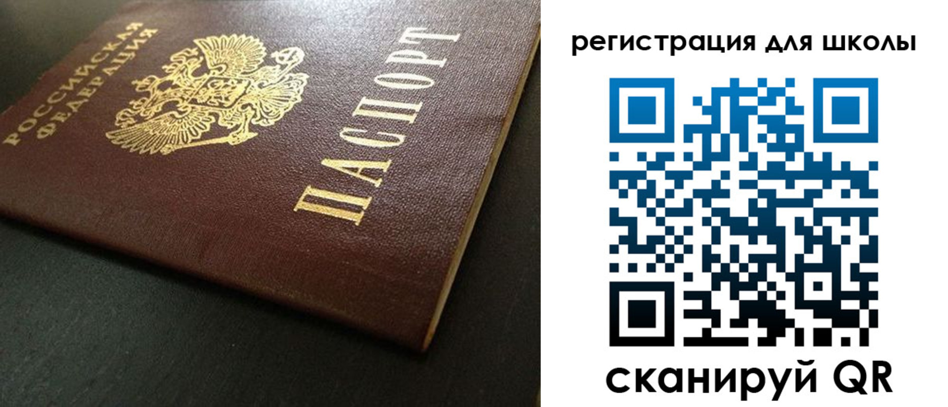 временная регистрация госуслуги в Аксае