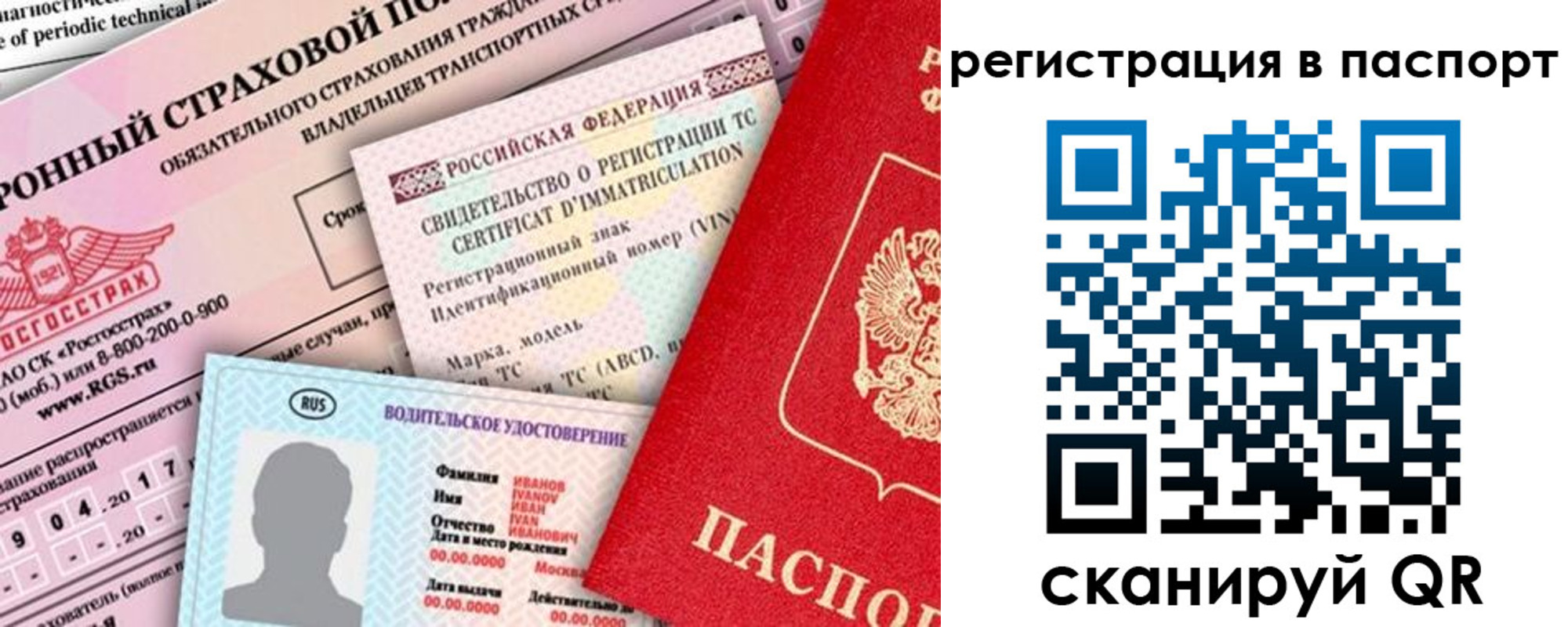 регистрация для школы в Аксае