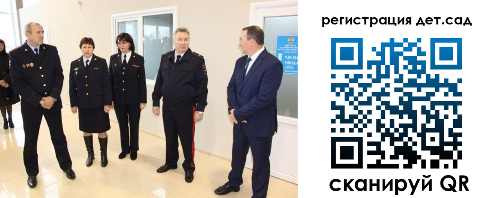 временная регистрация в квартире в Аксае