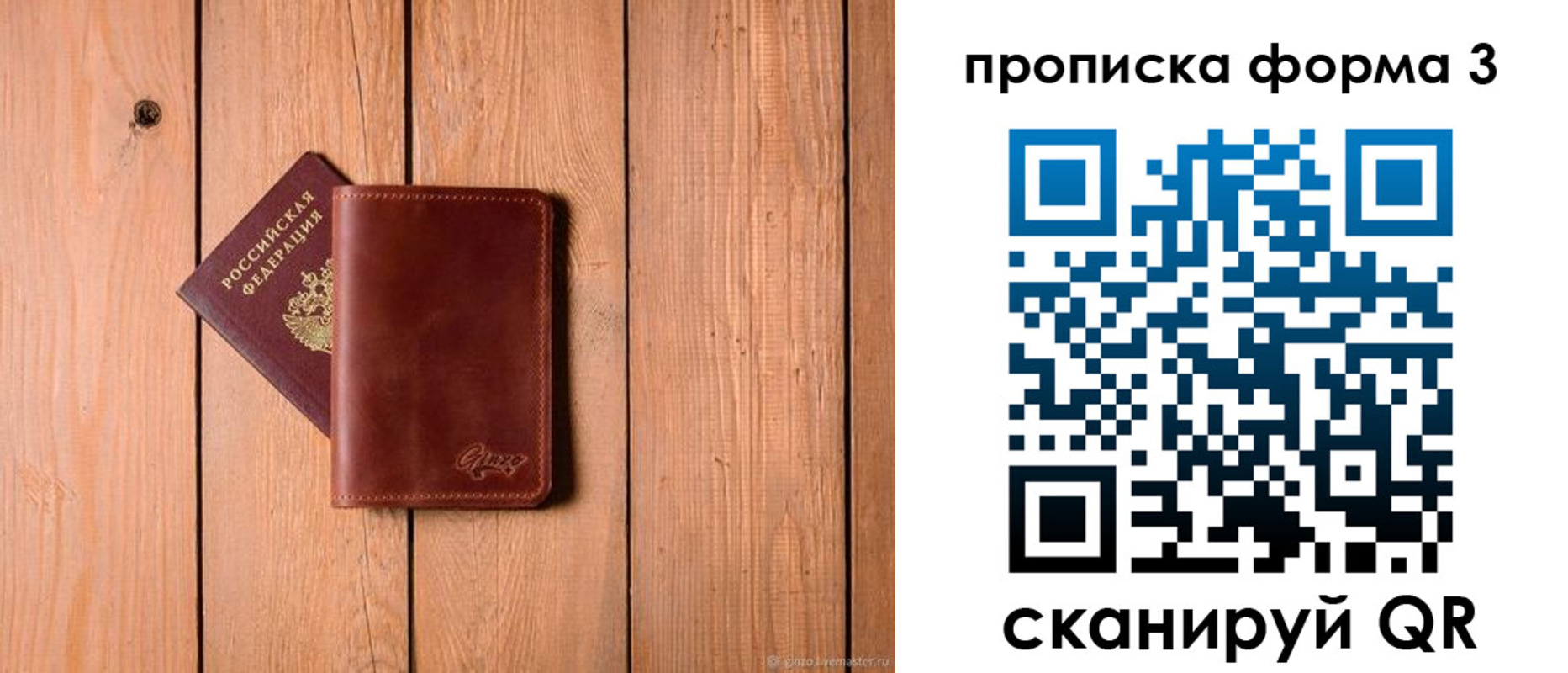 регистрация для дет. сада в Аксае