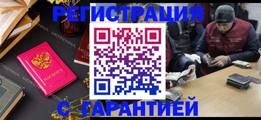 регистрация для дет. сада в Аксае