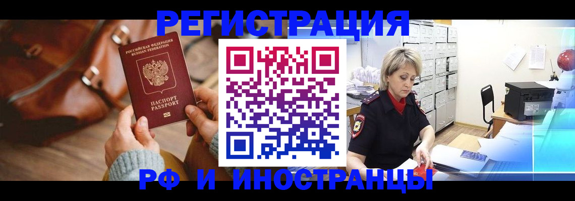 пропишу в квартире в Аксае